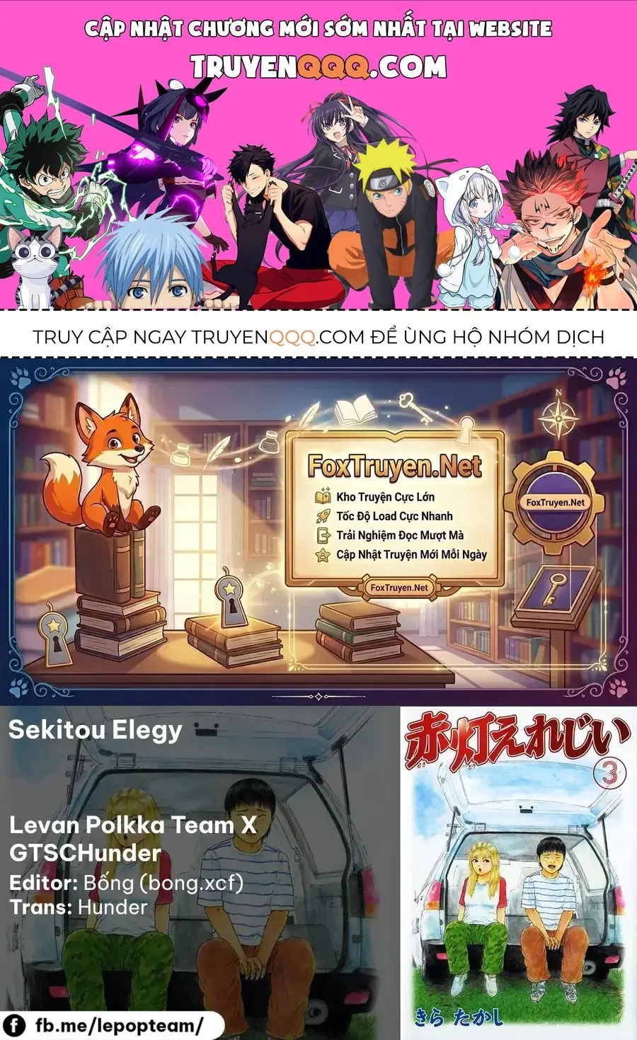 Sekitou Elegy Chapter 39 - Trang 2