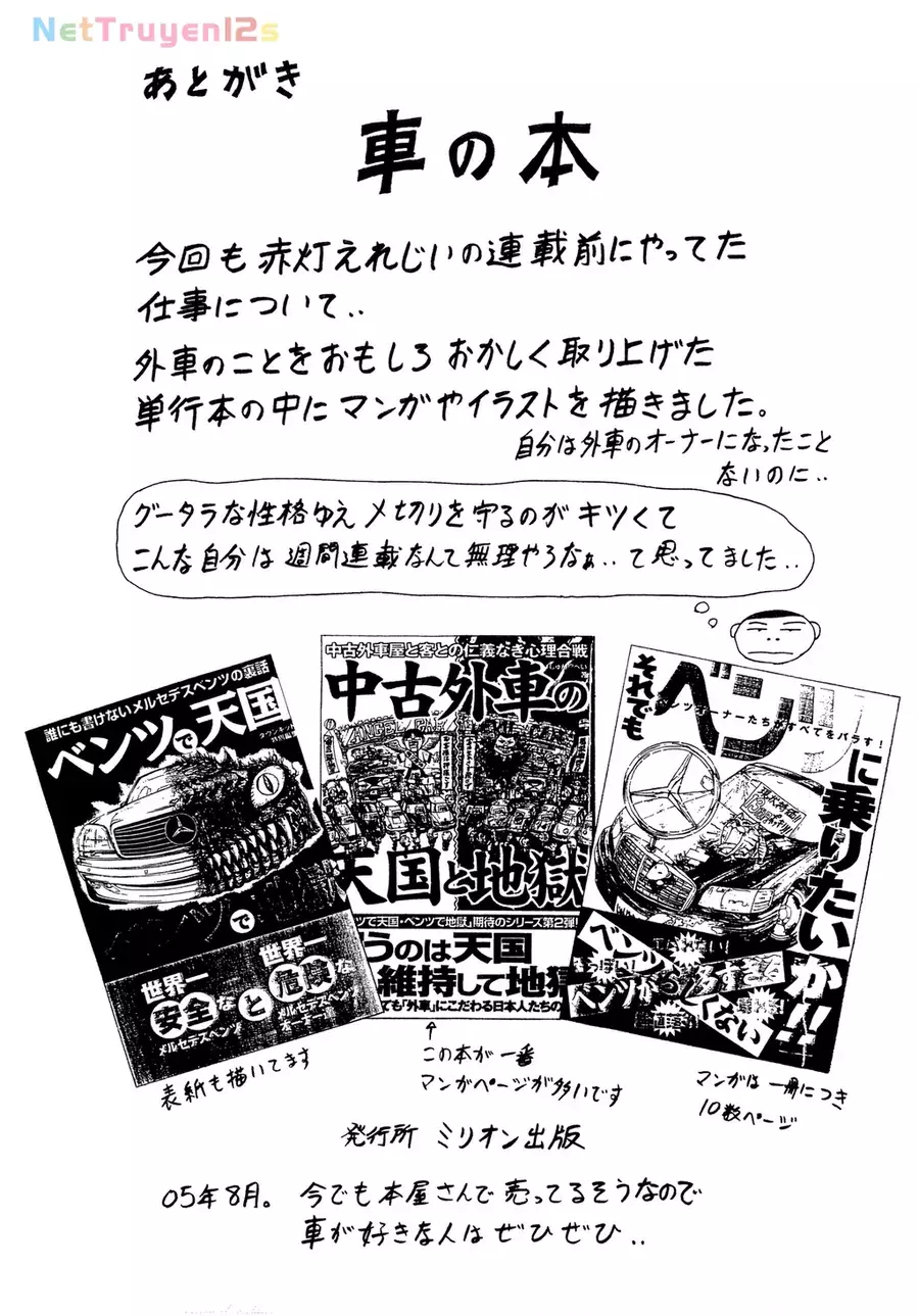 Sekitou Elegy Chapter 44 - Trang 21