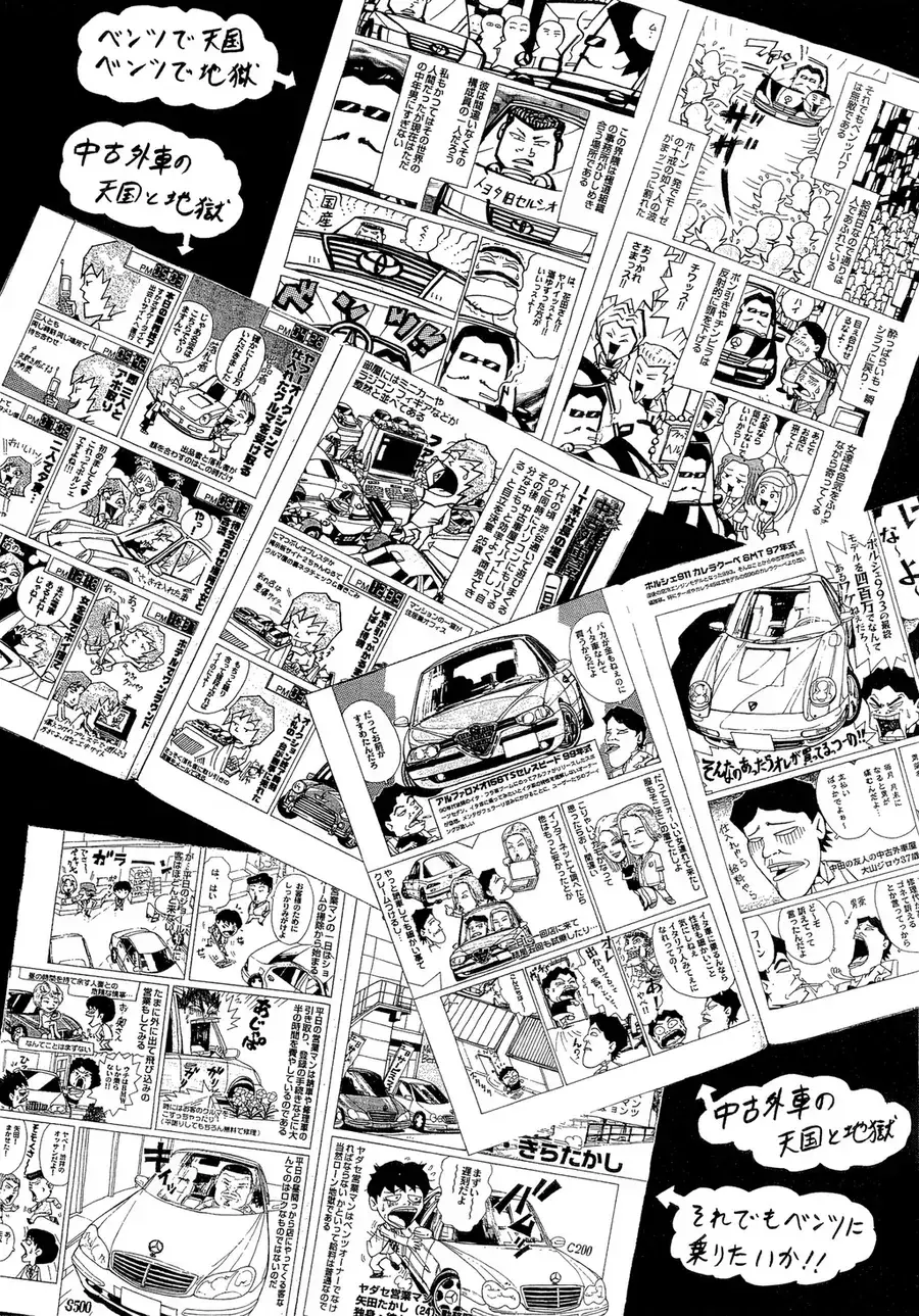 Sekitou Elegy Chapter 44 - Trang 22