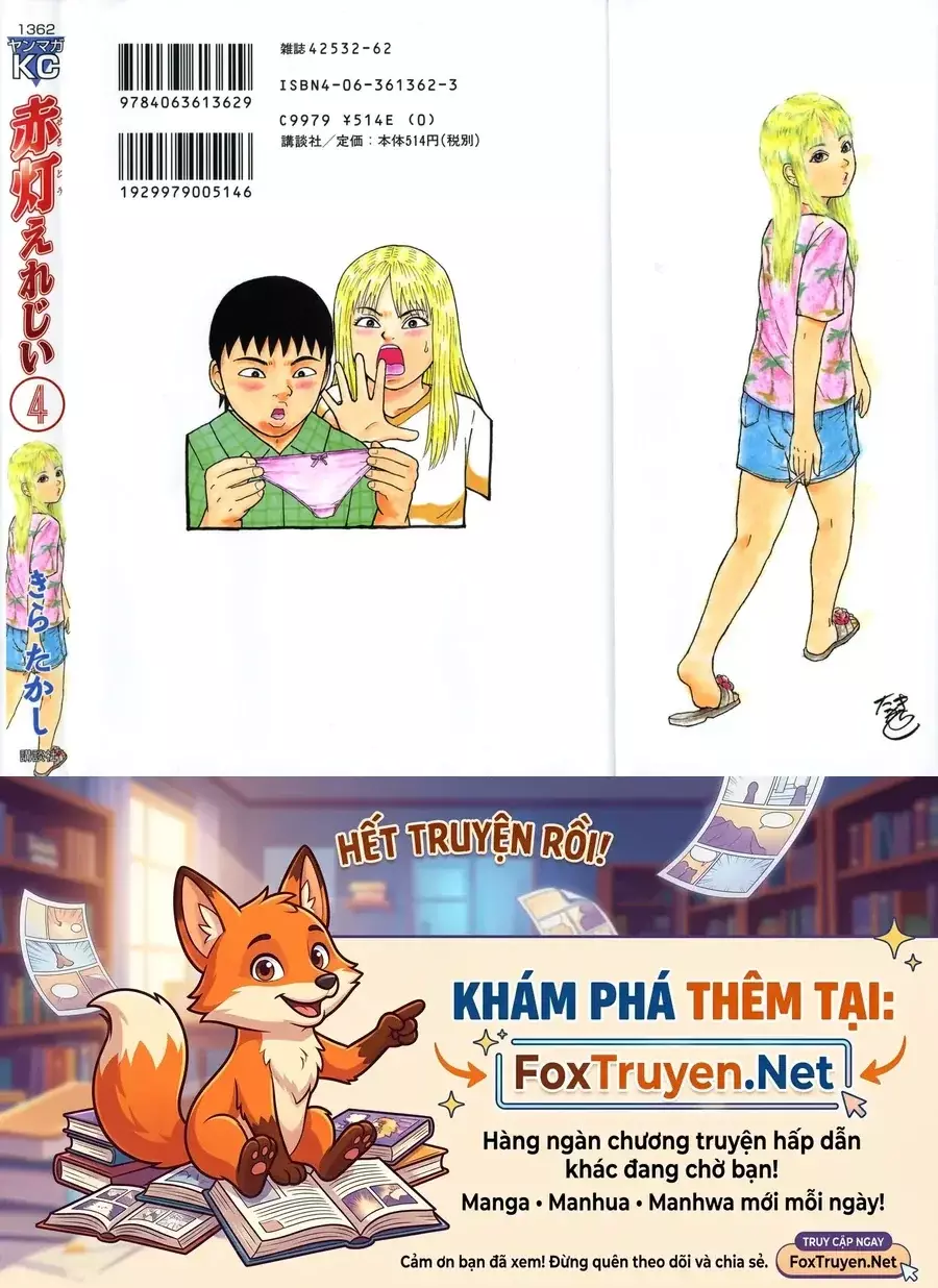 Sekitou Elegy Chapter 44 - Trang 25