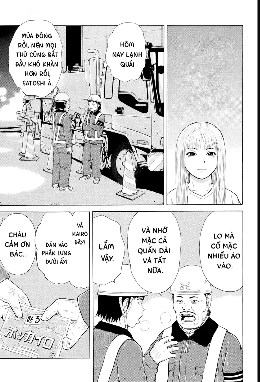 Sekitou Elegy Chapter 45 - Trang 14