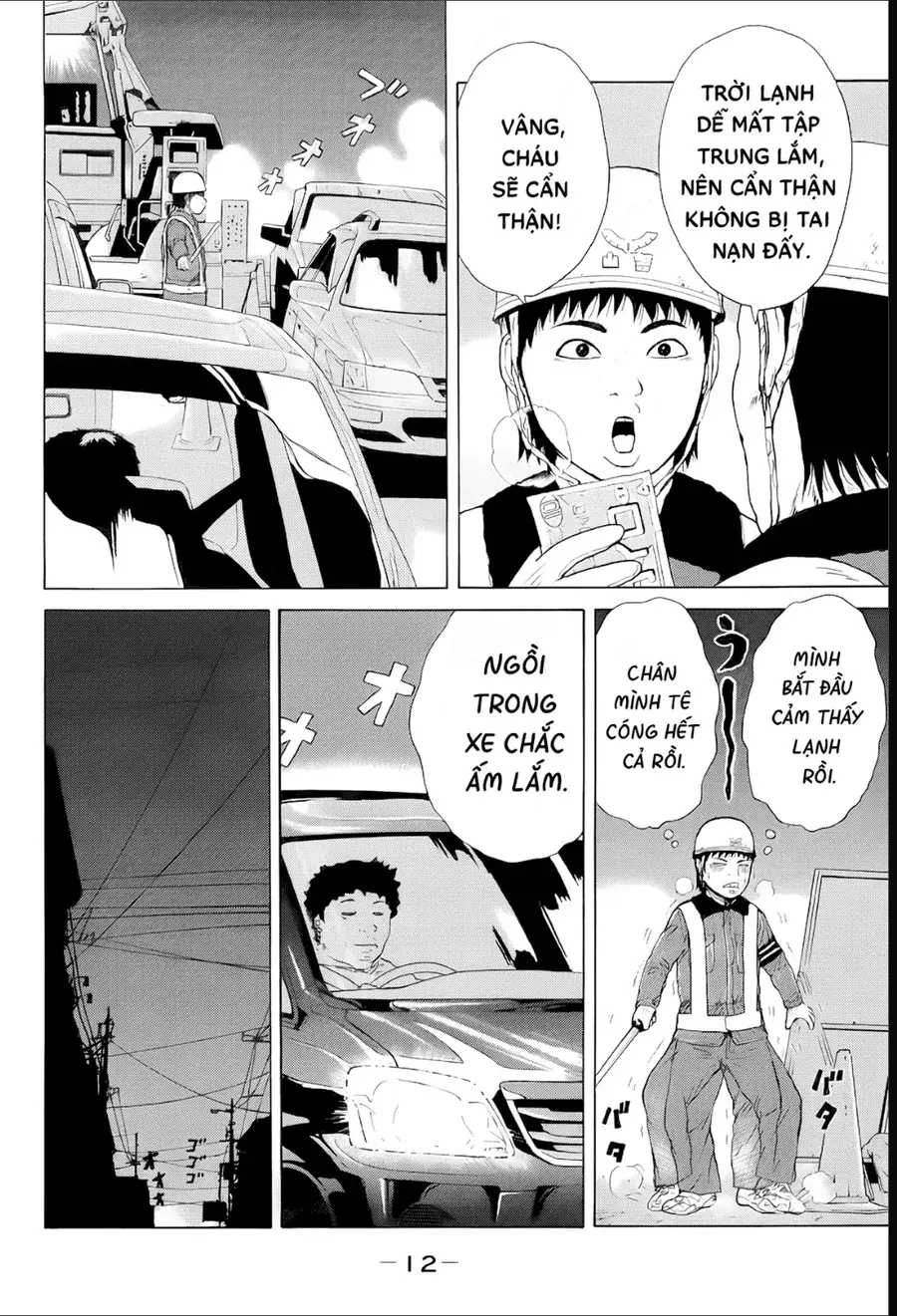 Sekitou Elegy Chapter 45 - Trang 15