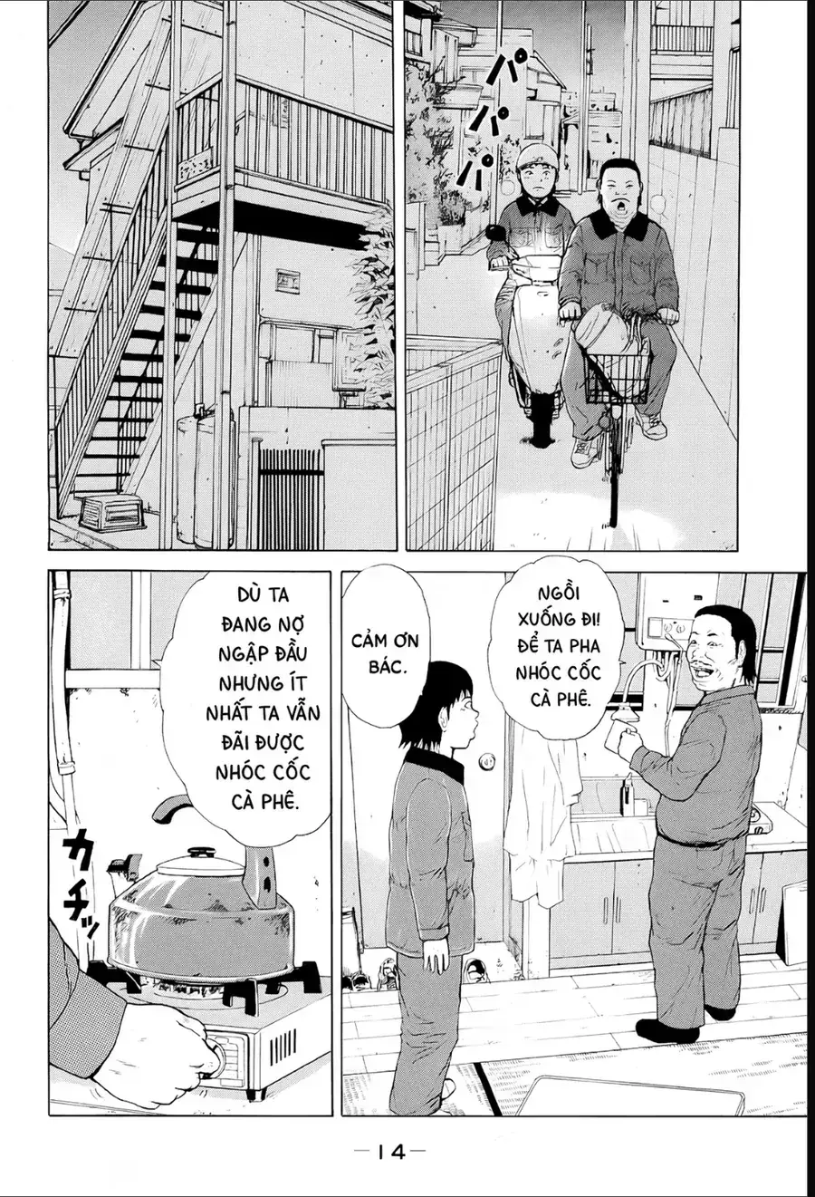 Sekitou Elegy Chapter 45 - Trang 17