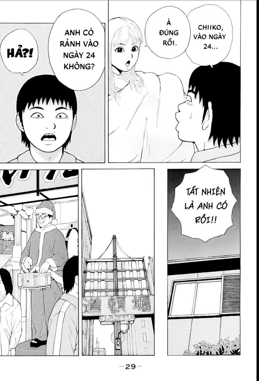Sekitou Elegy Chapter 46 - Trang 11