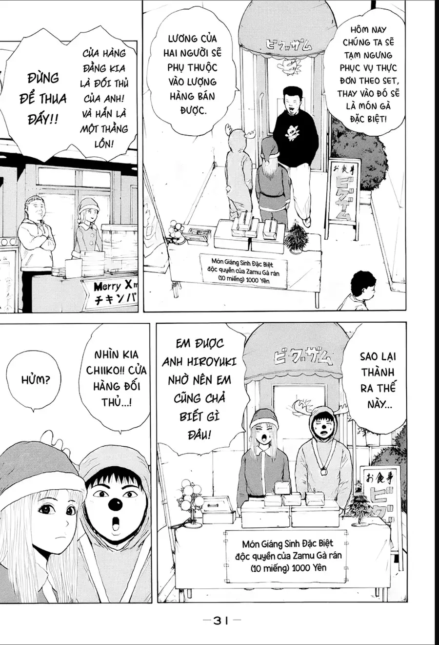 Sekitou Elegy Chapter 46 - Trang 13