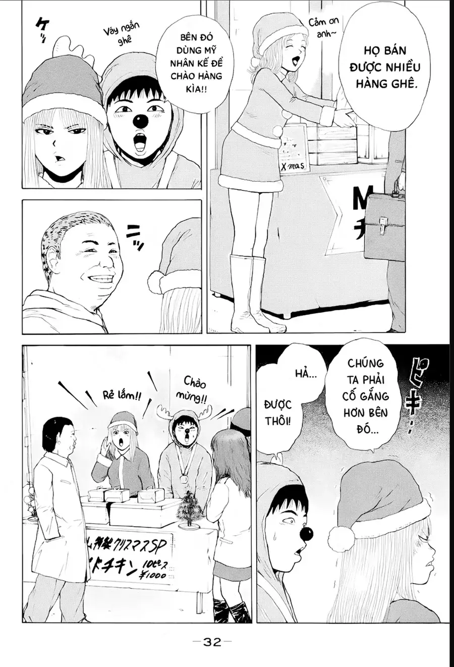 Sekitou Elegy Chapter 46 - Trang 14
