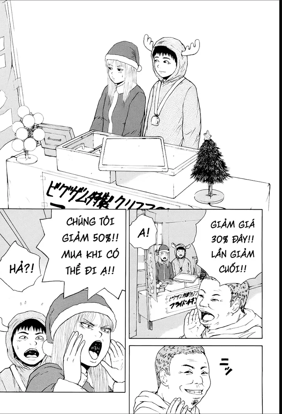 Sekitou Elegy Chapter 46 - Trang 17