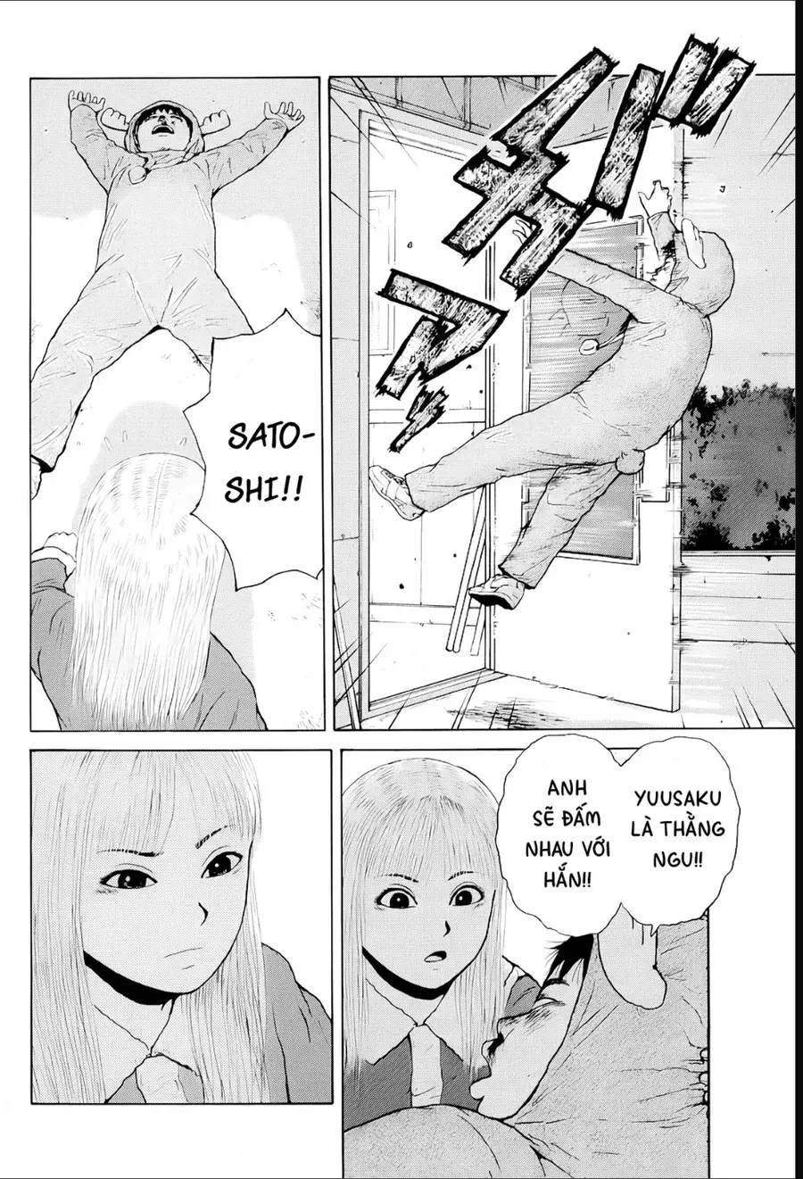 Sekitou Elegy Chapter 47 - Trang 12