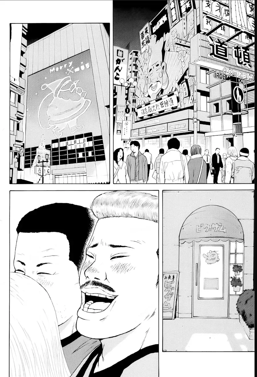 Sekitou Elegy Chapter 47 - Trang 4