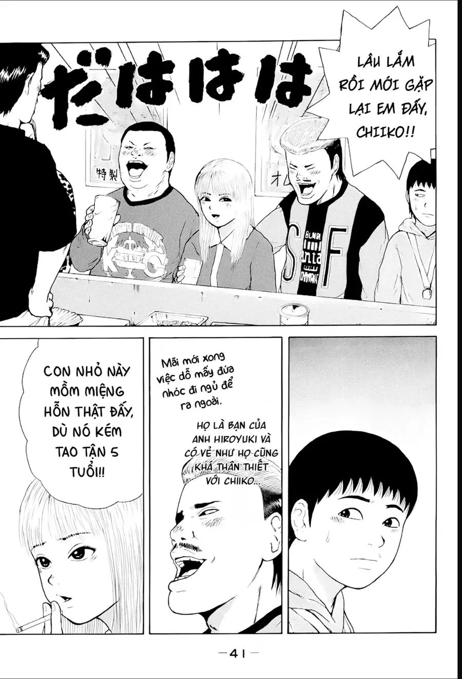 Sekitou Elegy Chapter 47 - Trang 5