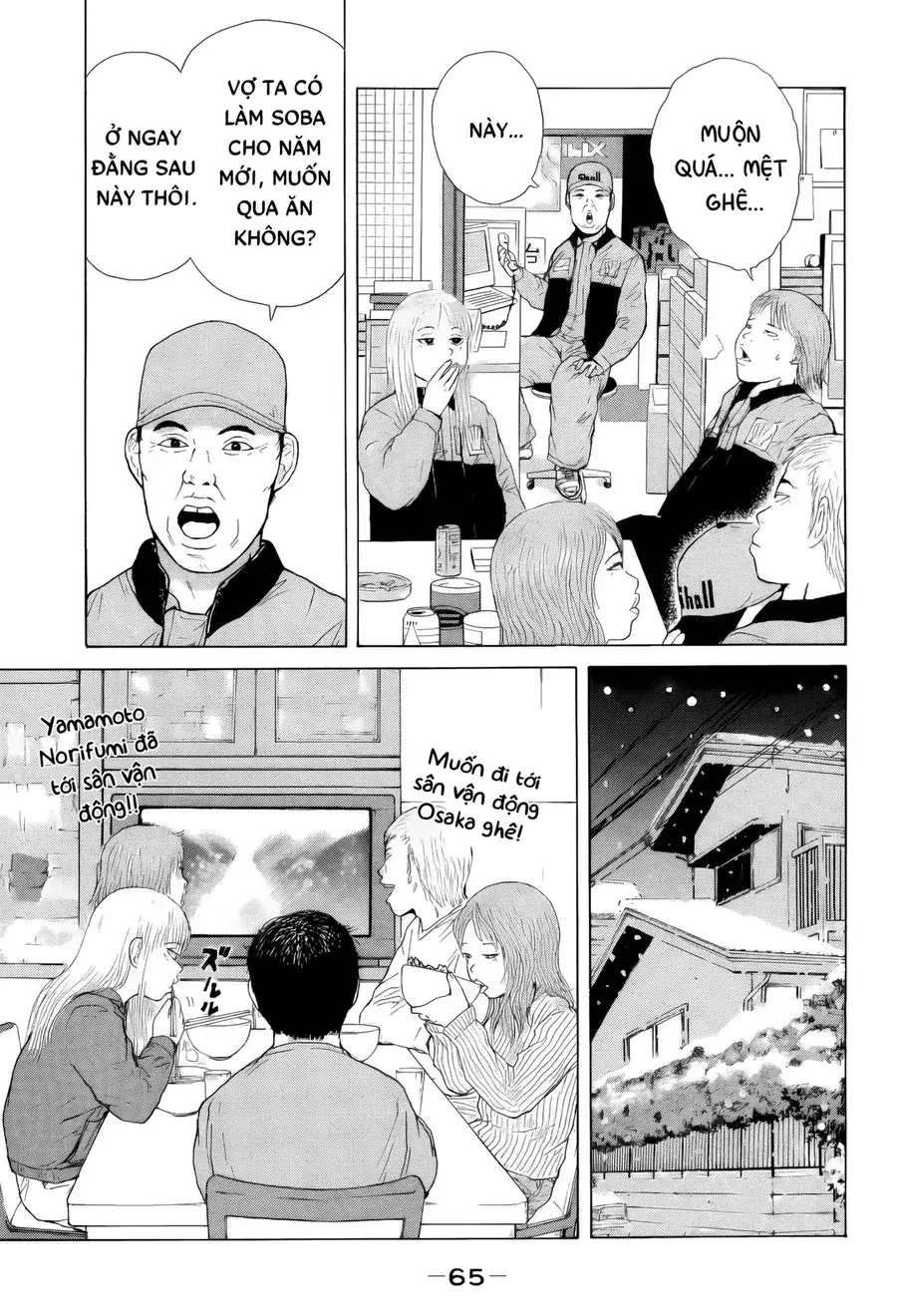 Sekitou Elegy Chapter 48 - Trang 11