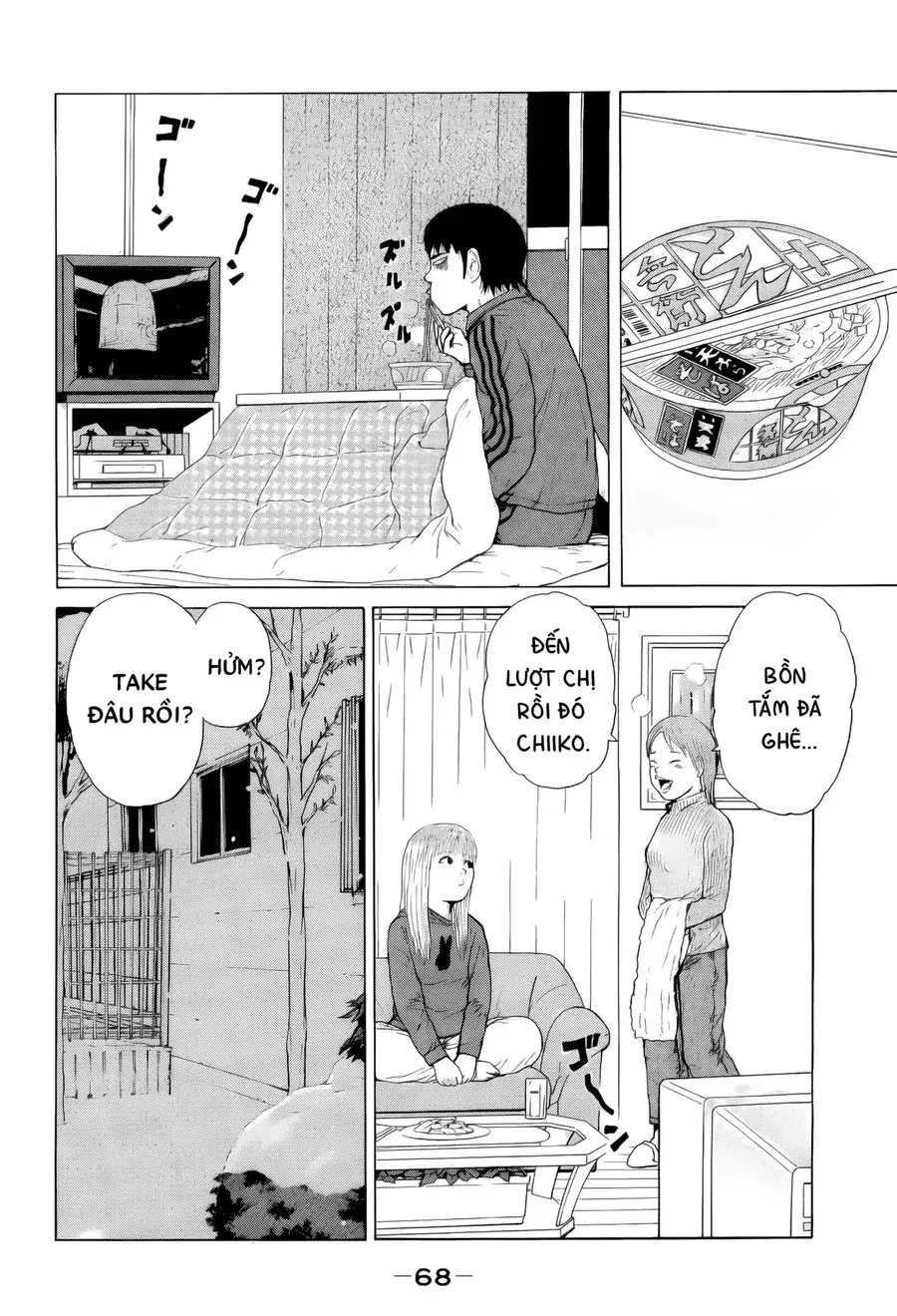 Sekitou Elegy Chapter 48 - Trang 14
