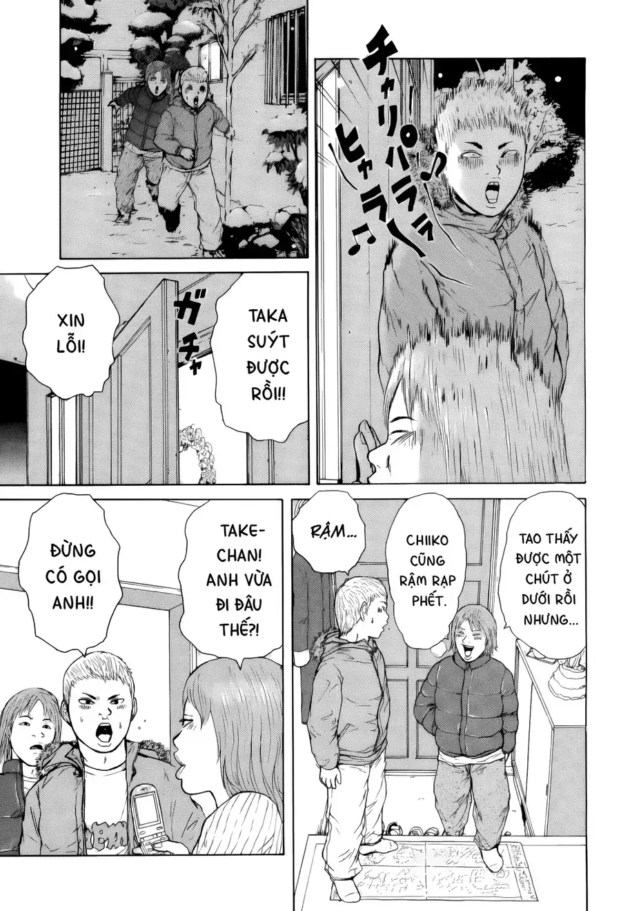 Sekitou Elegy Chapter 48 - Trang 17