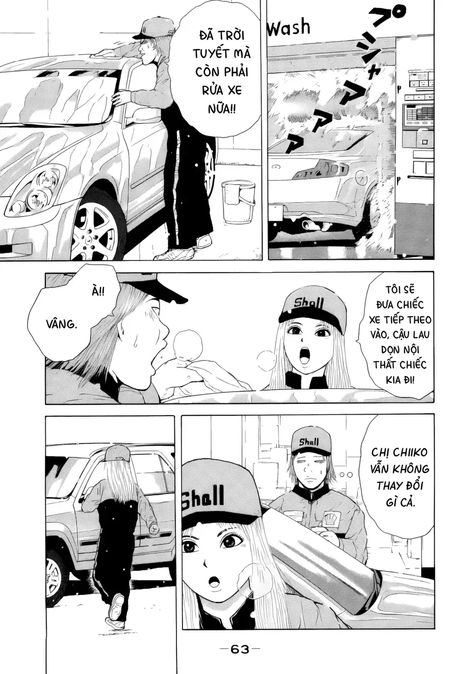 Sekitou Elegy Chapter 48 - Trang 9