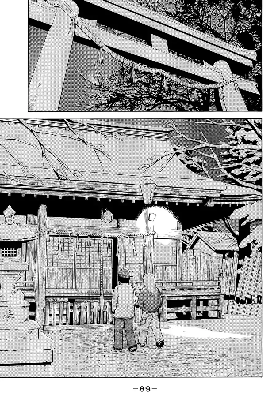 Sekitou Elegy Chapter 49 - Trang 17