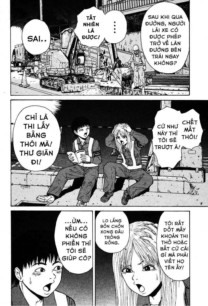 Sekitou Elegy Chapter 5 - Trang 5