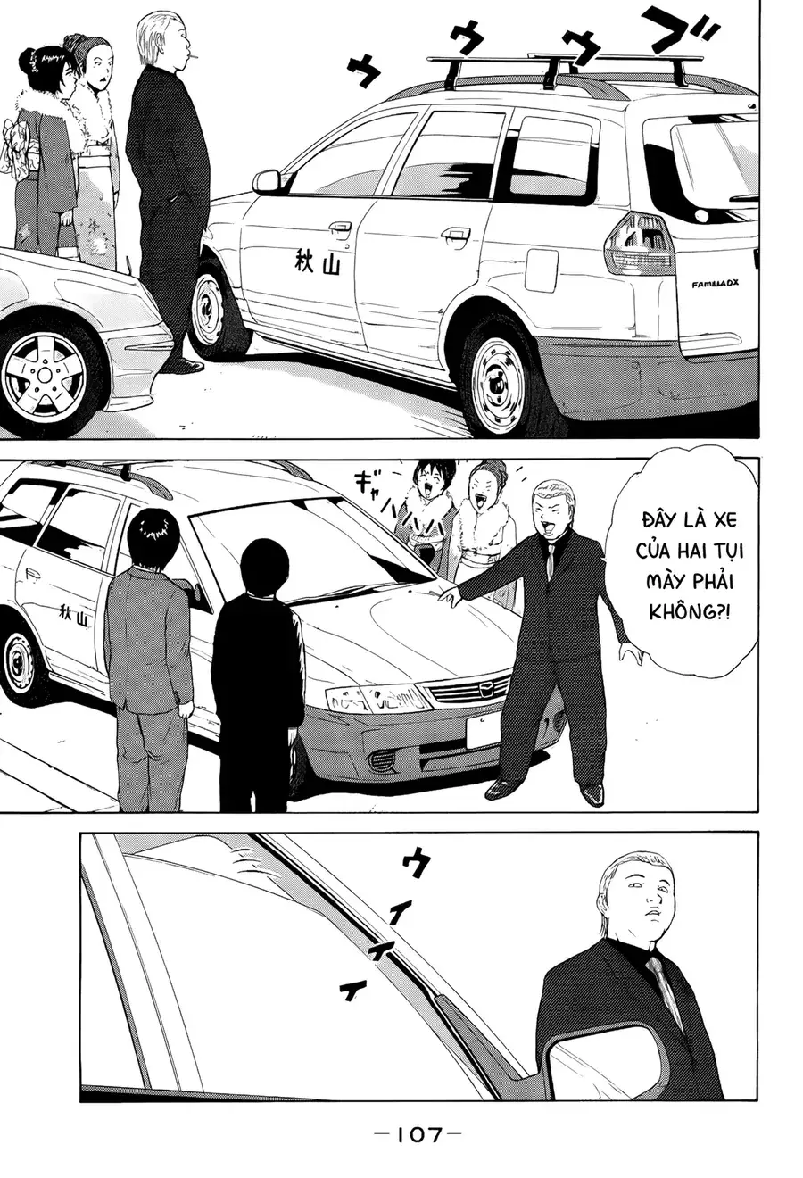 Sekitou Elegy Chapter 50 - Trang 17