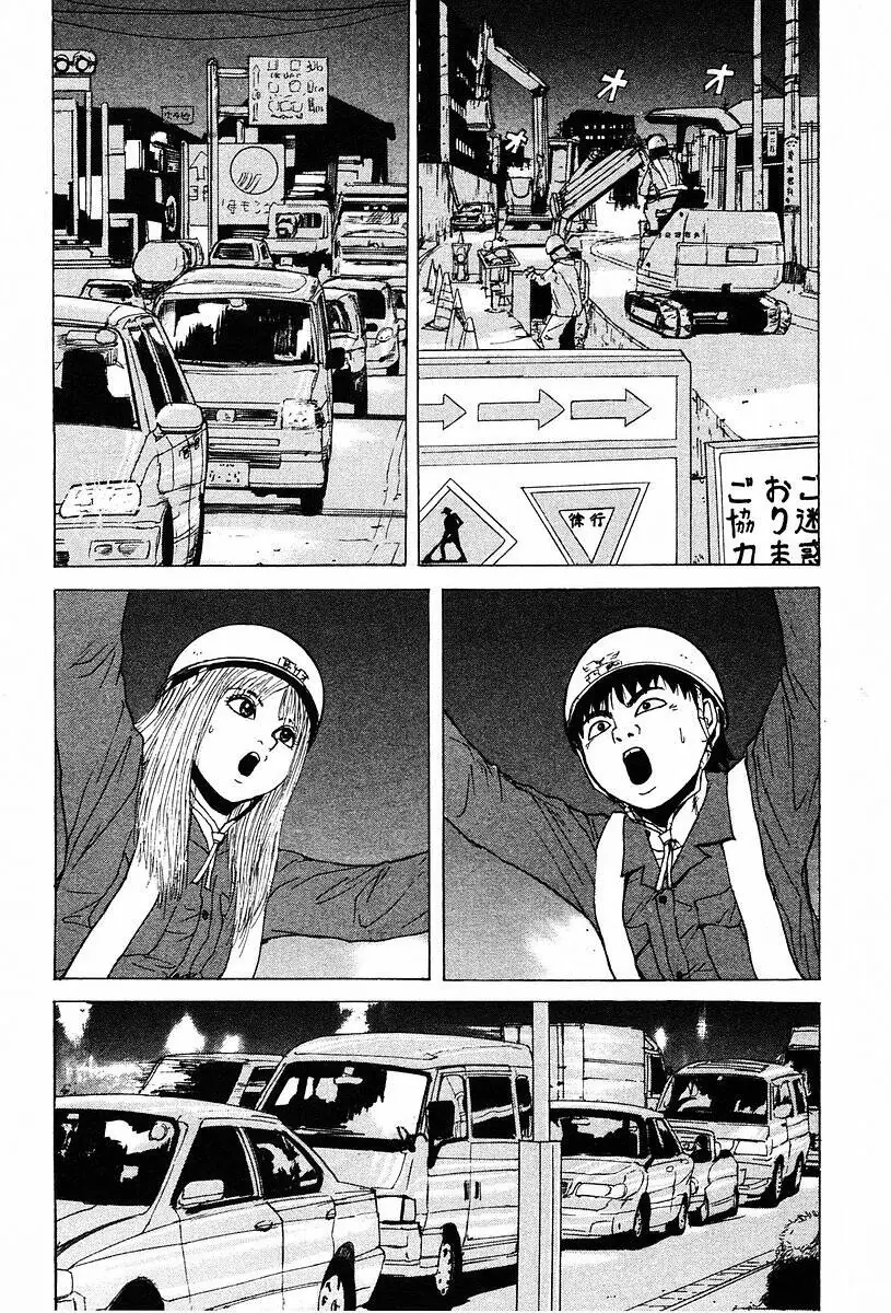 Sekitou Elegy Chapter 7 - Trang 6