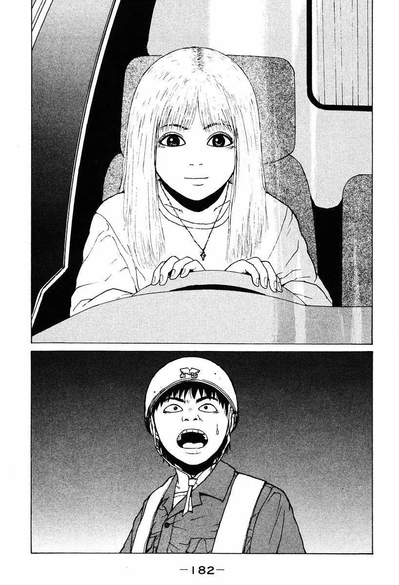 Sekitou Elegy Chapter 9 - Trang 21