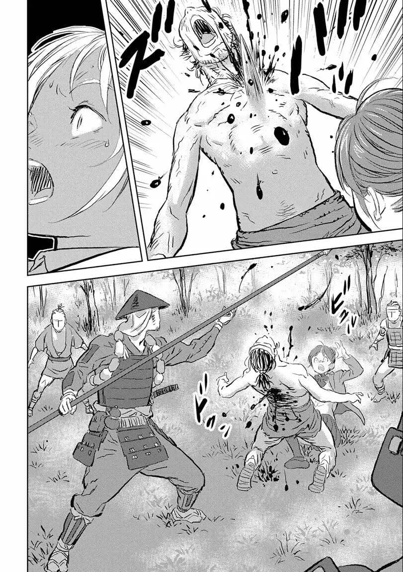 Sengoku Komachi Kurou Tan Chapter 1 - Trang 17