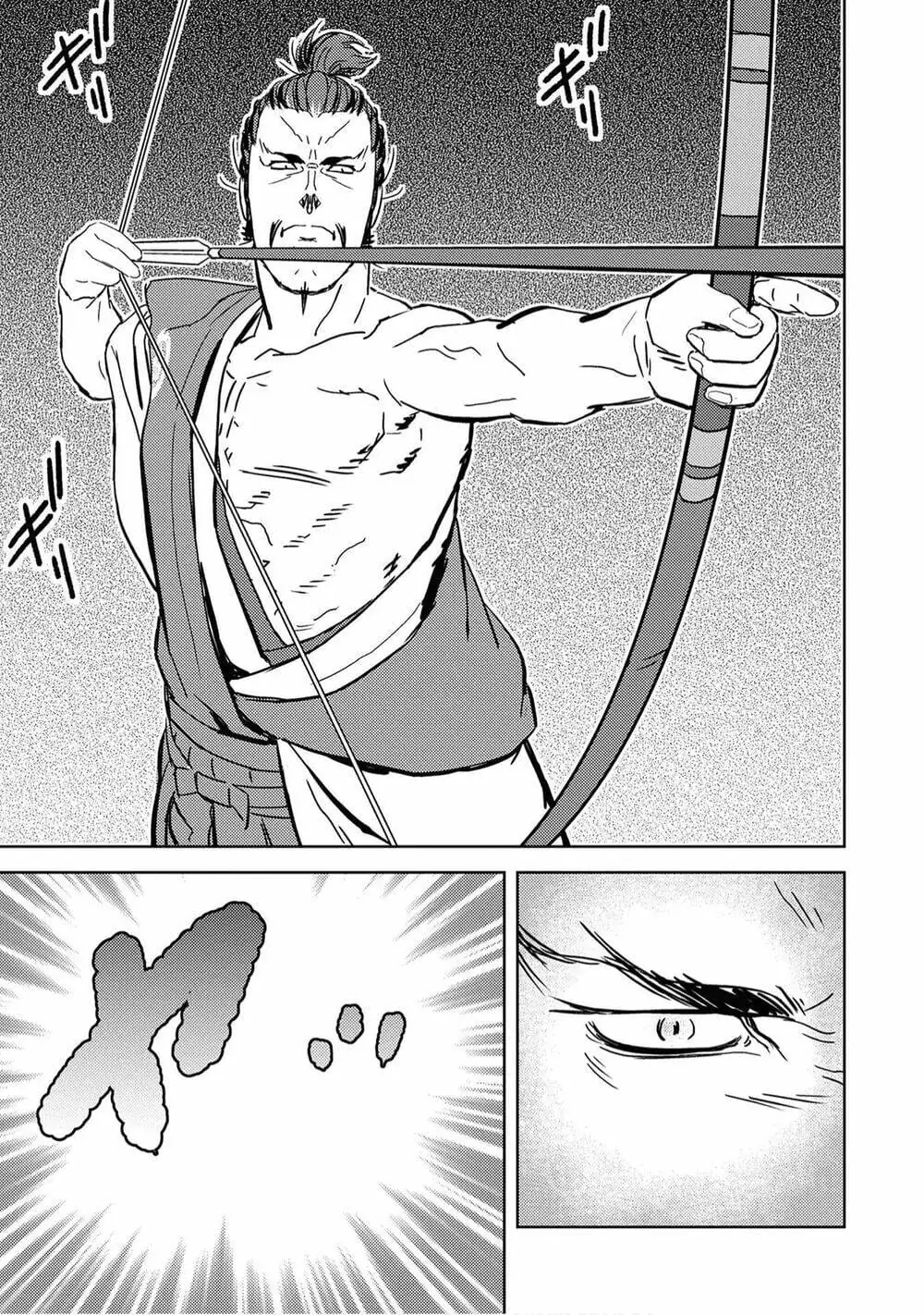 Sengoku Komachi Kurou Tan Chapter 10 - Trang 25