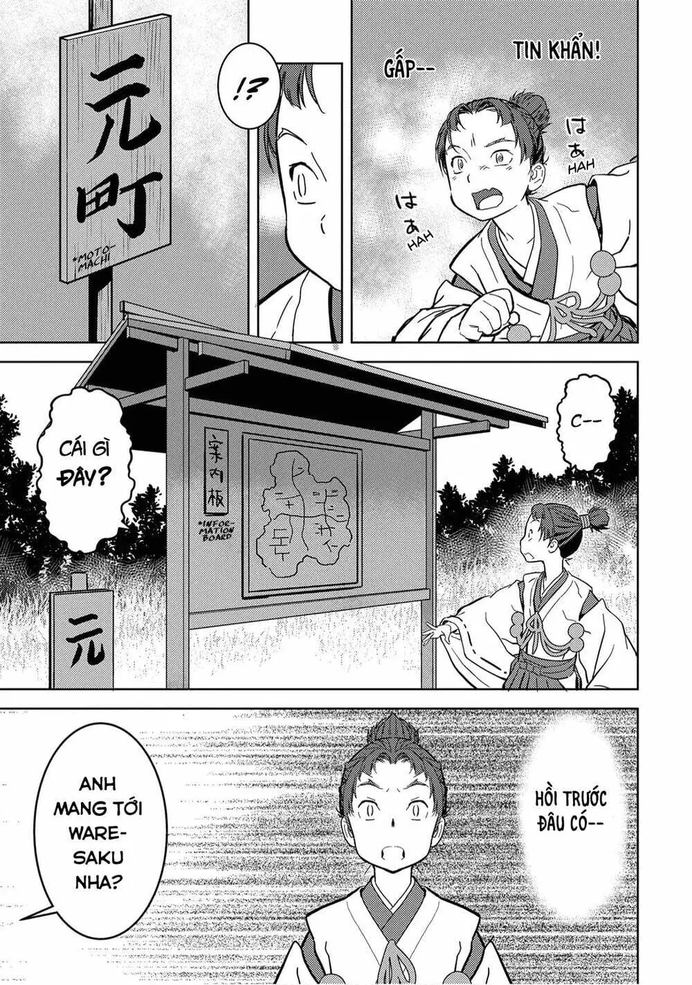 Sengoku Komachi Kurou Tan Chapter 11 - Trang 32