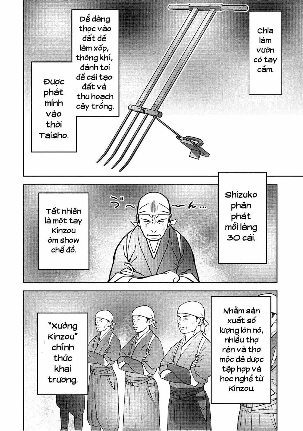 Sengoku Komachi Kurou Tan Chapter 12 - Trang 18
