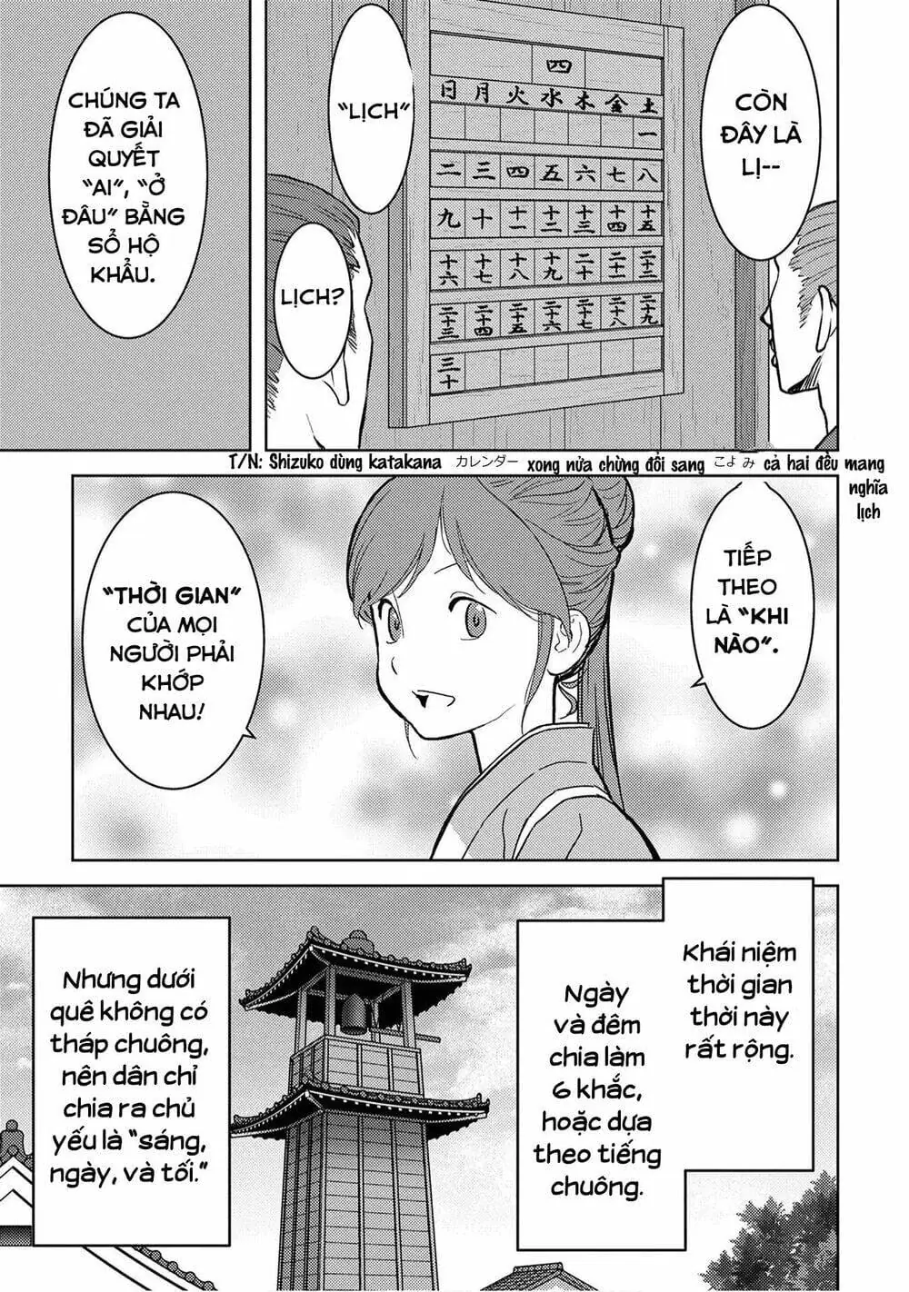 Sengoku Komachi Kurou Tan Chapter 12 - Trang 21