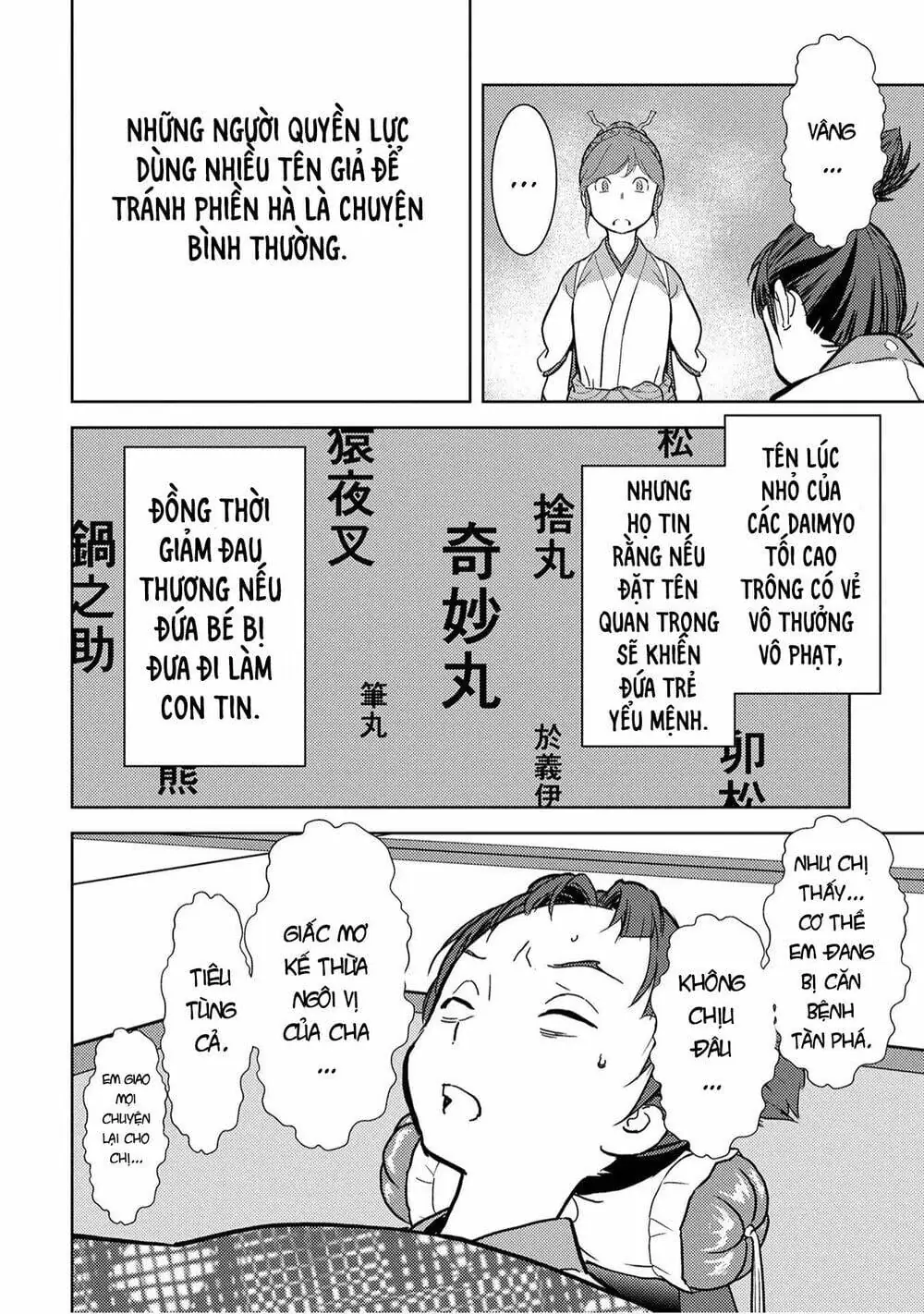 Sengoku Komachi Kurou Tan Chapter 13 - Trang 30