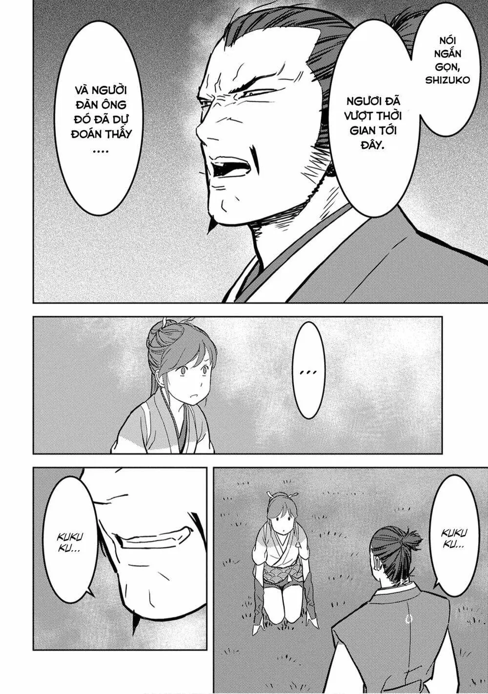 Sengoku Komachi Kurou Tan Chapter 16 - Trang 25