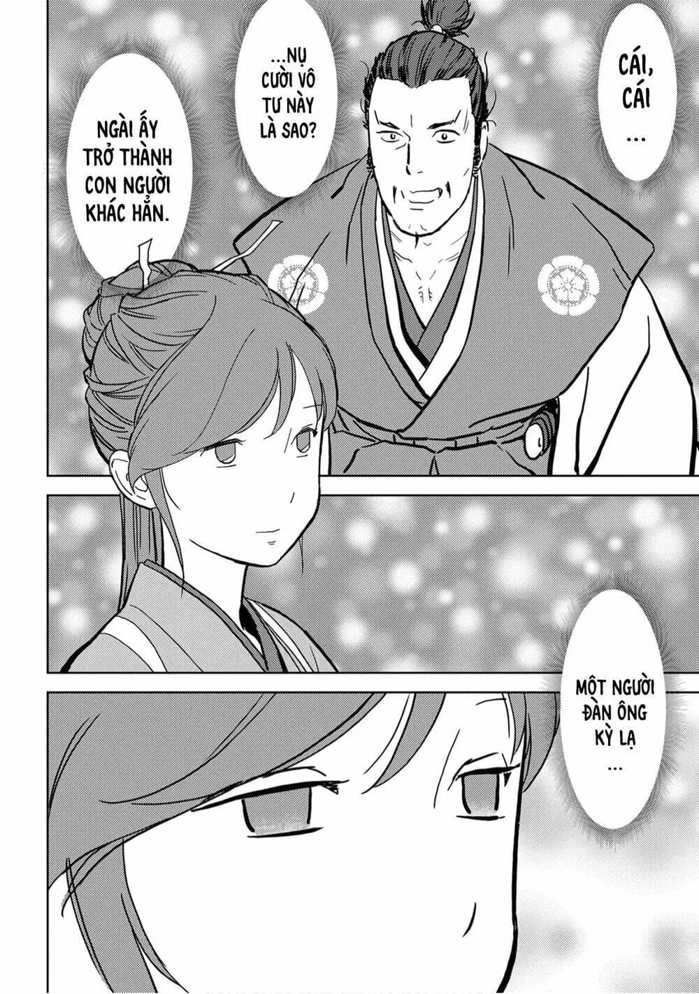 Sengoku Komachi Kurou Tan Chapter 16 - Trang 32
