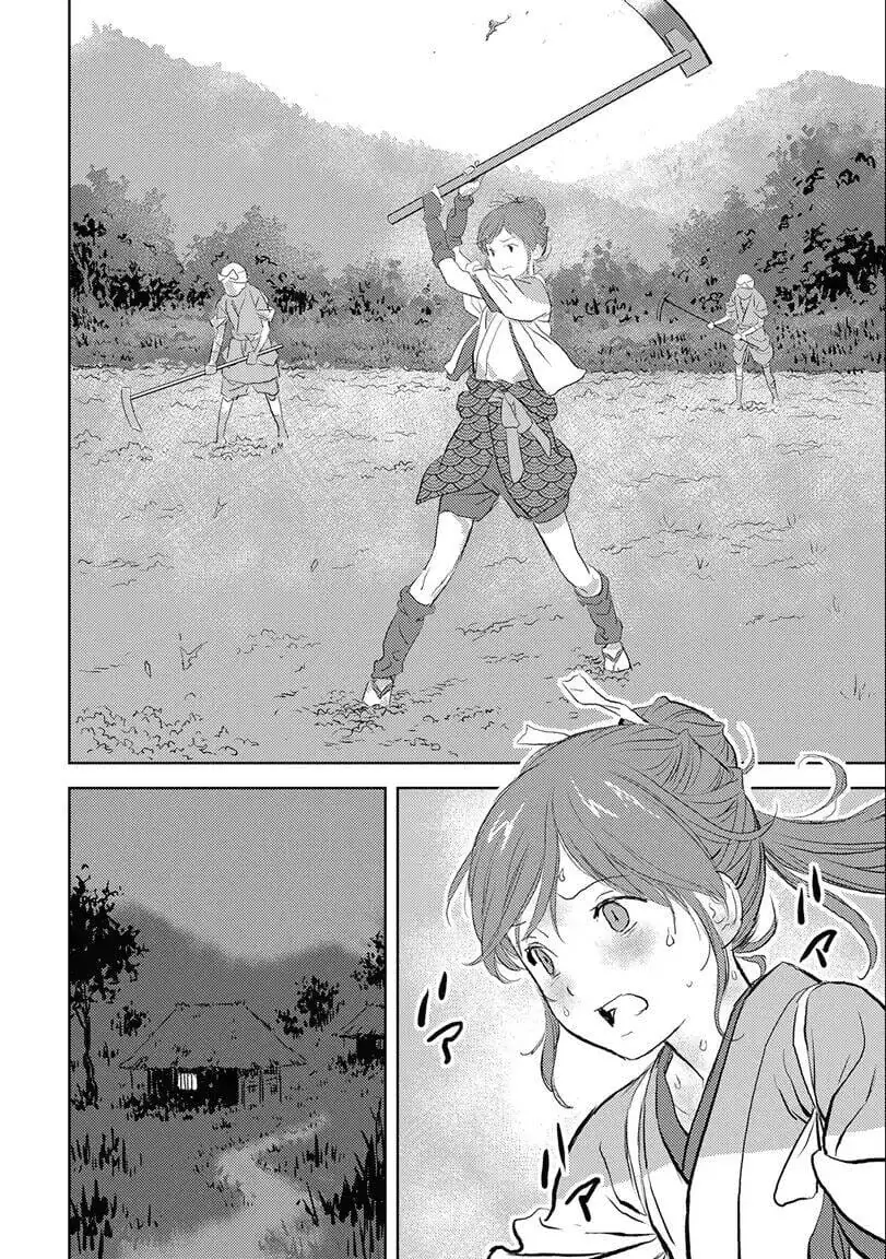 Sengoku Komachi Kurou Tan Chapter 2 - Trang 21