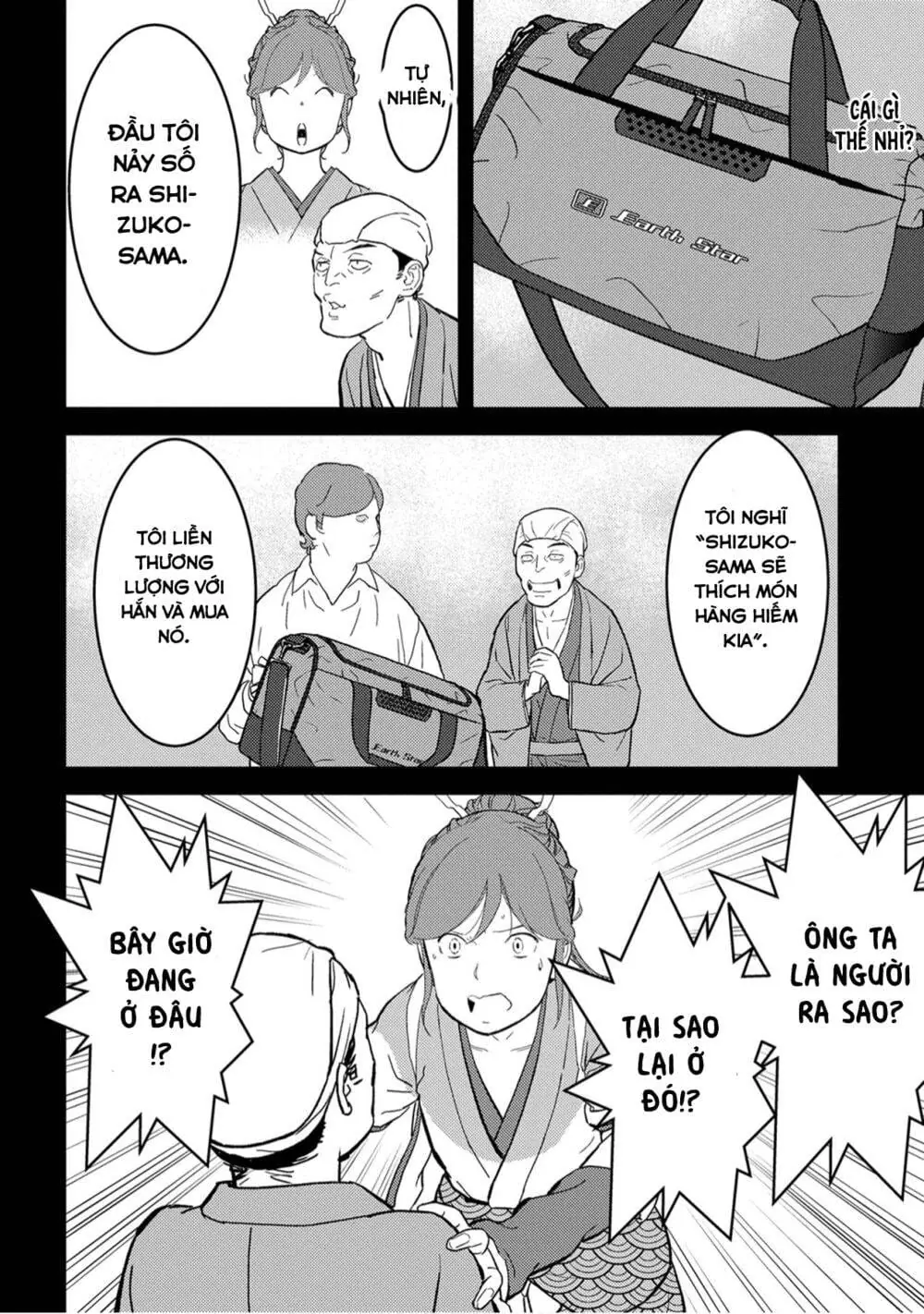 Sengoku Komachi Kurou Tan Chapter 20 - Trang 21