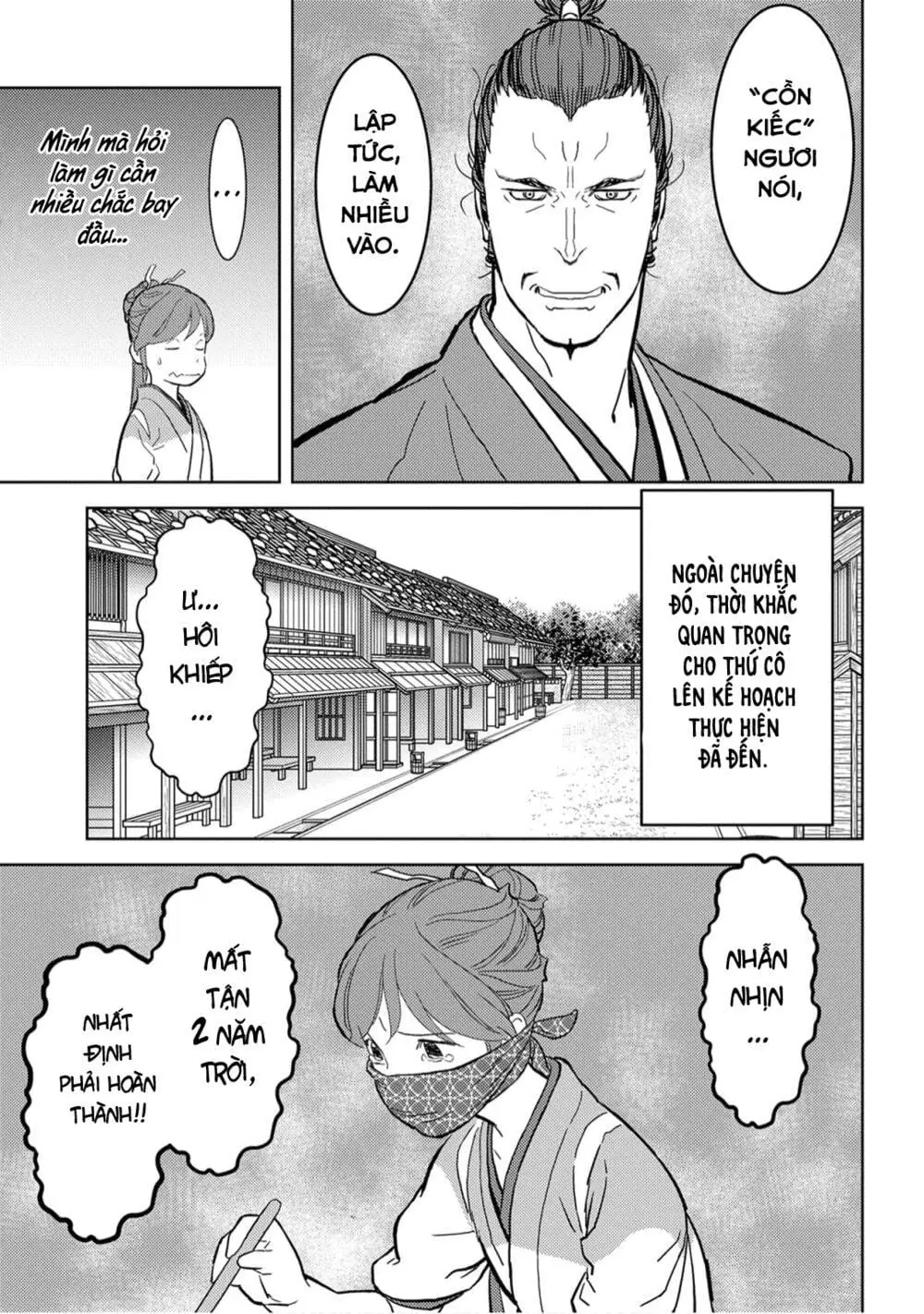 Sengoku Komachi Kurou Tan Chapter 21 - Trang 12