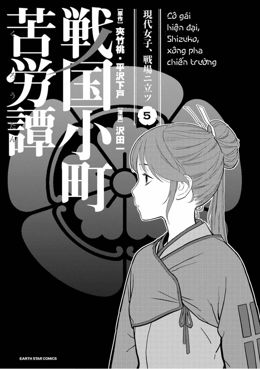 Sengoku Komachi Kurou Tan Chapter 21 - Trang 6