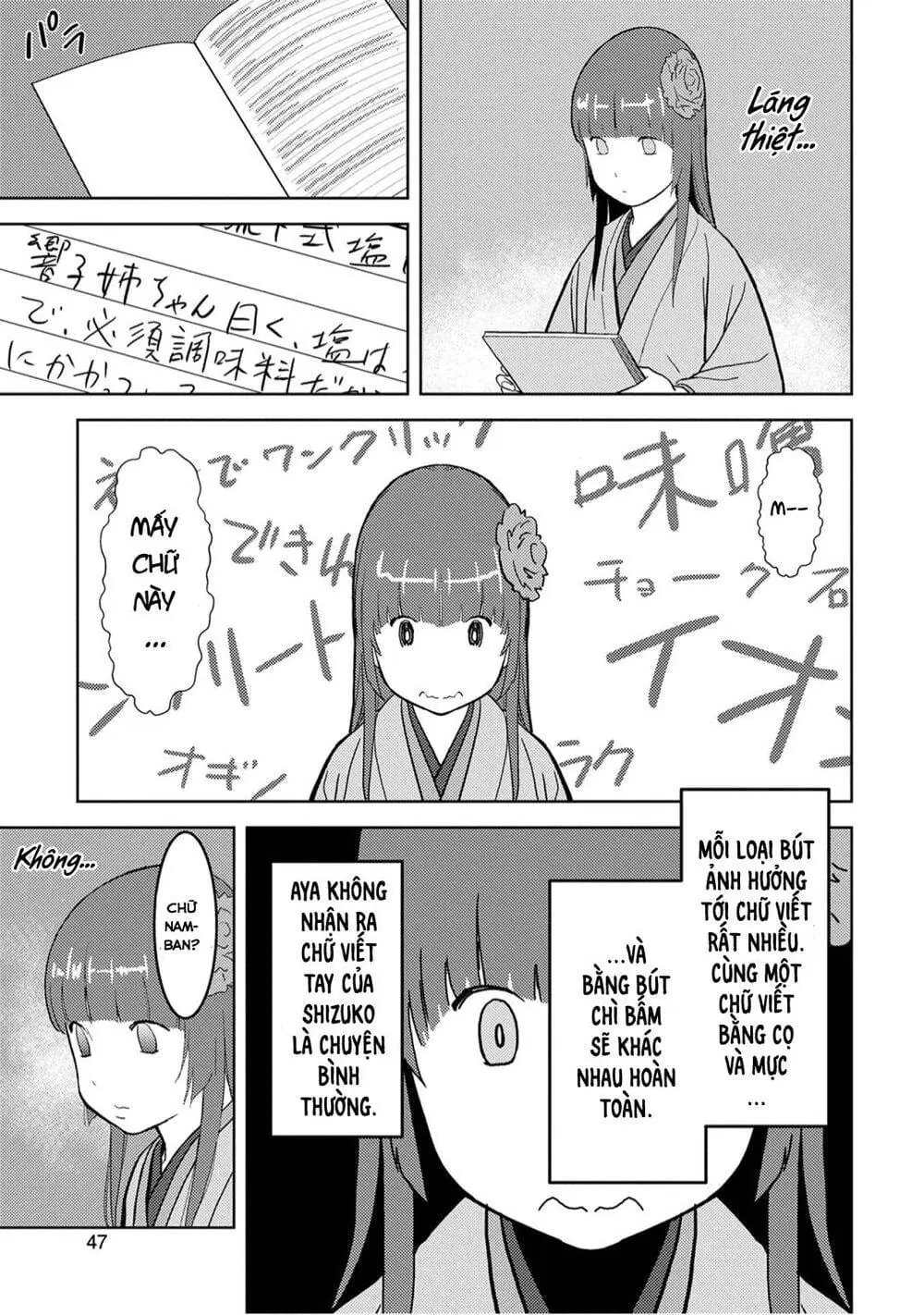 Sengoku Komachi Kurou Tan Chapter 22 - Trang 11