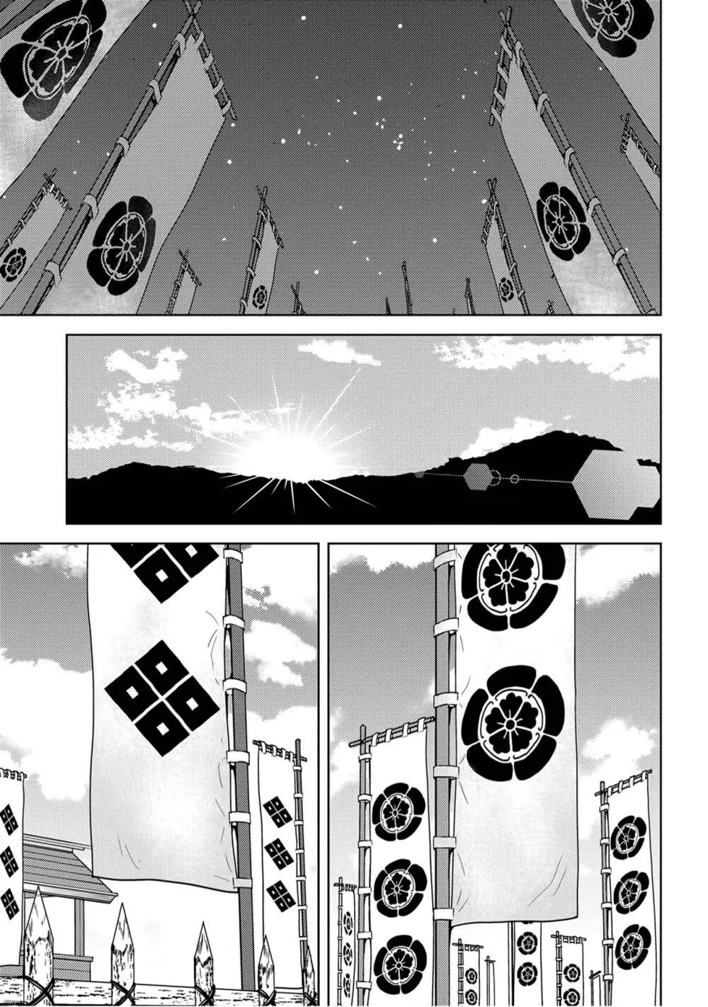 Sengoku Komachi Kurou Tan Chapter 24 - Trang 29
