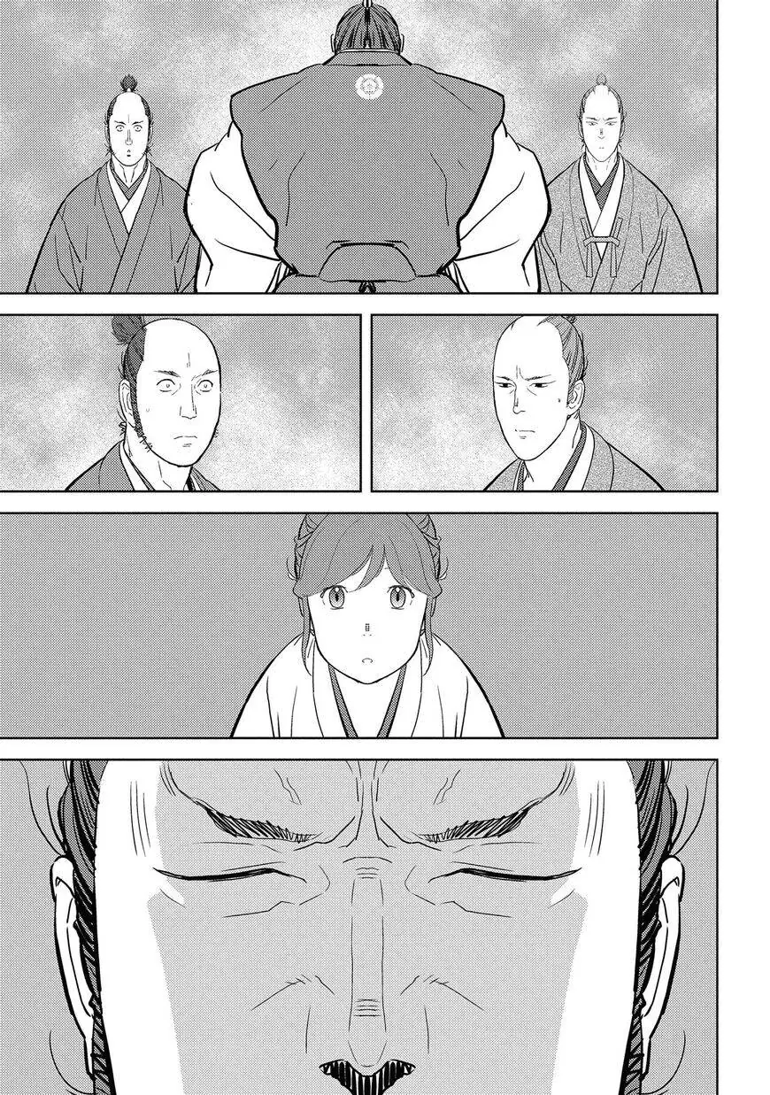 Sengoku Komachi Kurou Tan Chapter 31 - Trang 32