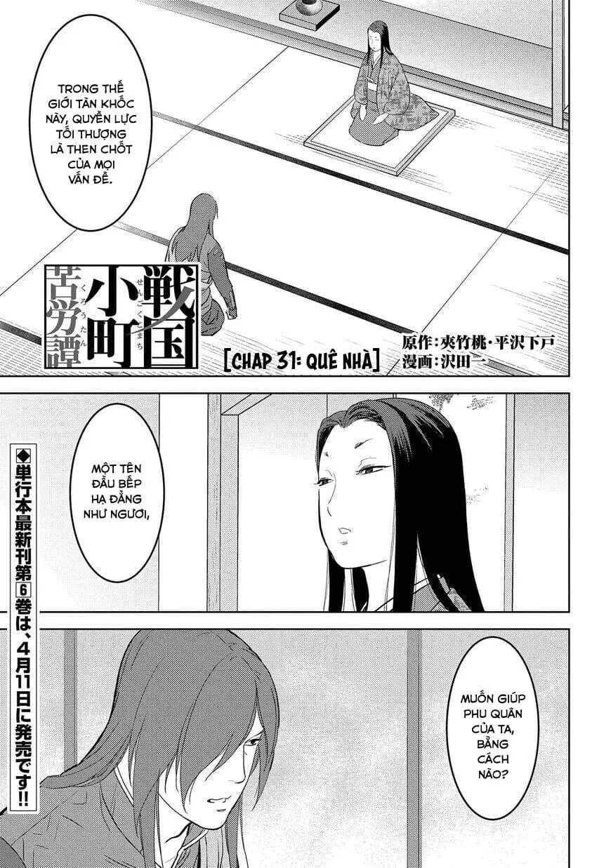 Sengoku Komachi Kurou Tan Chapter 31 - Trang 4