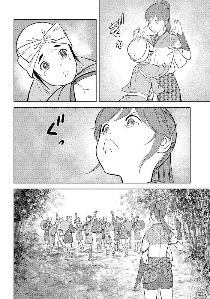 Sengoku Komachi Kurou Tan Chapter 35 - Trang 7