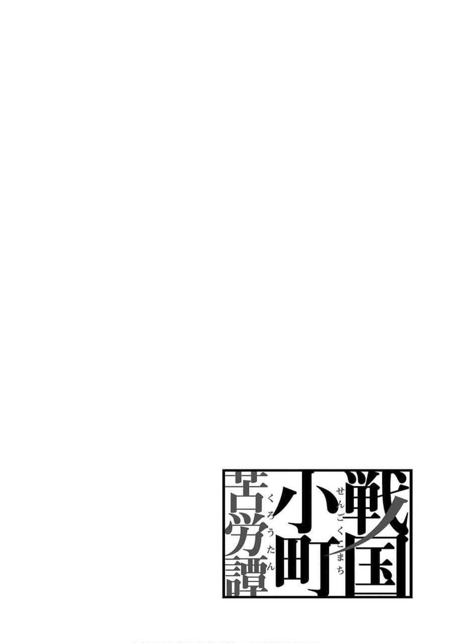 Sengoku Komachi Kurou Tan Chapter 37 - Trang 35
