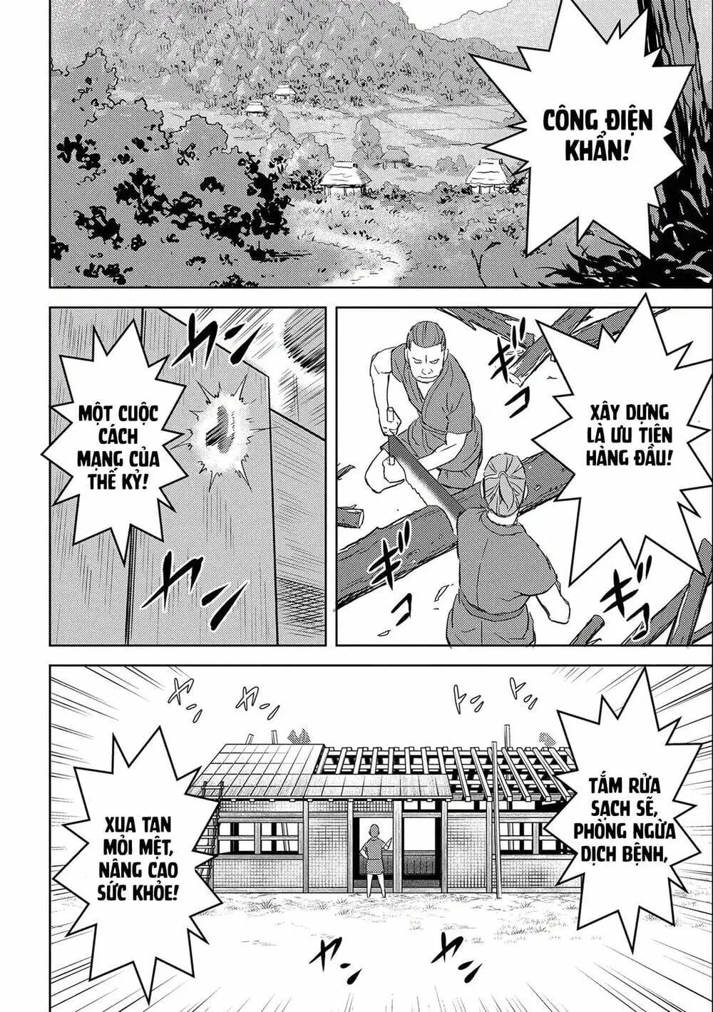 Sengoku Komachi Kurou Tan Chapter 4 - Trang 14