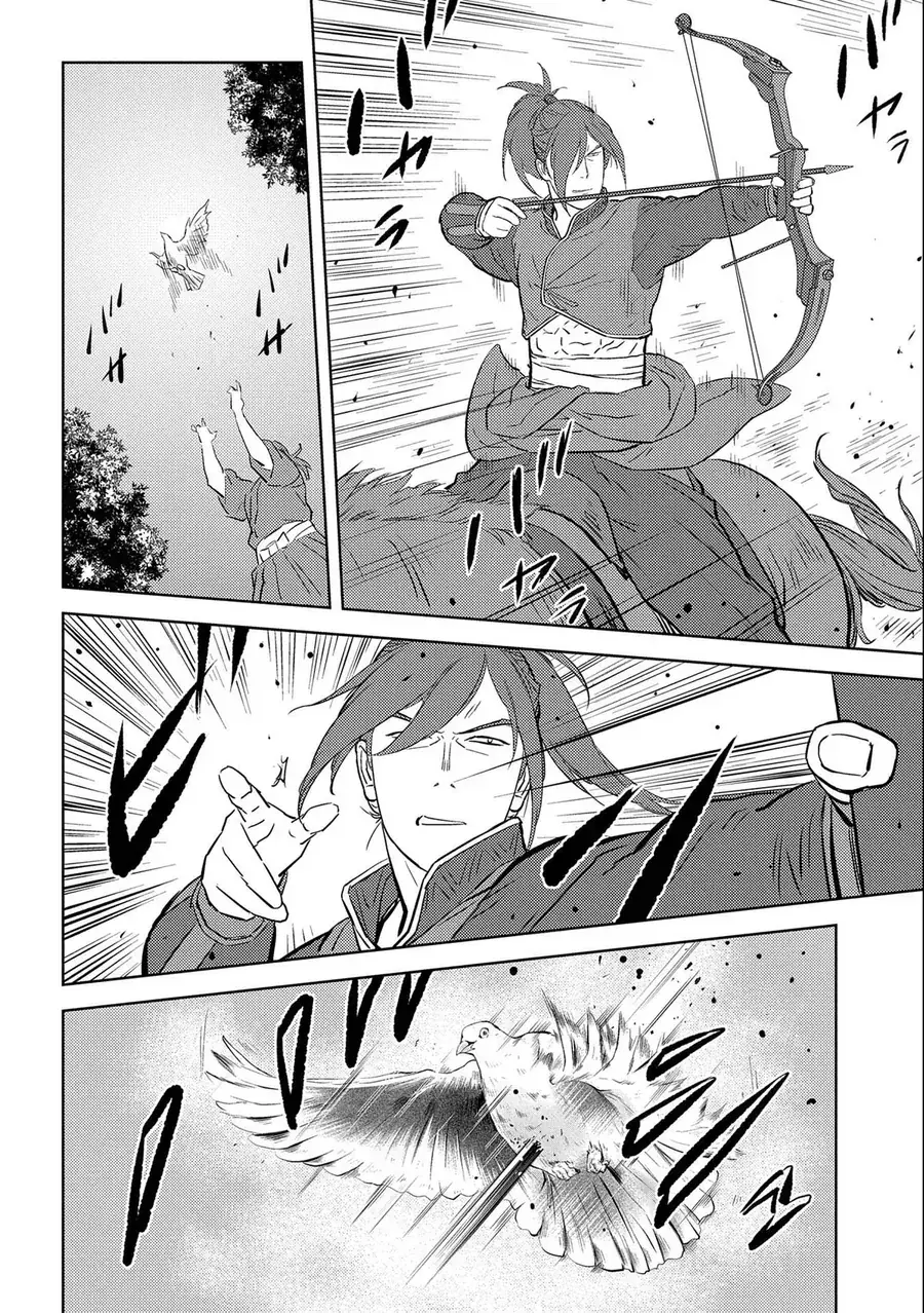 Sengoku Komachi Kurou Tan Chapter 41 - Trang 24