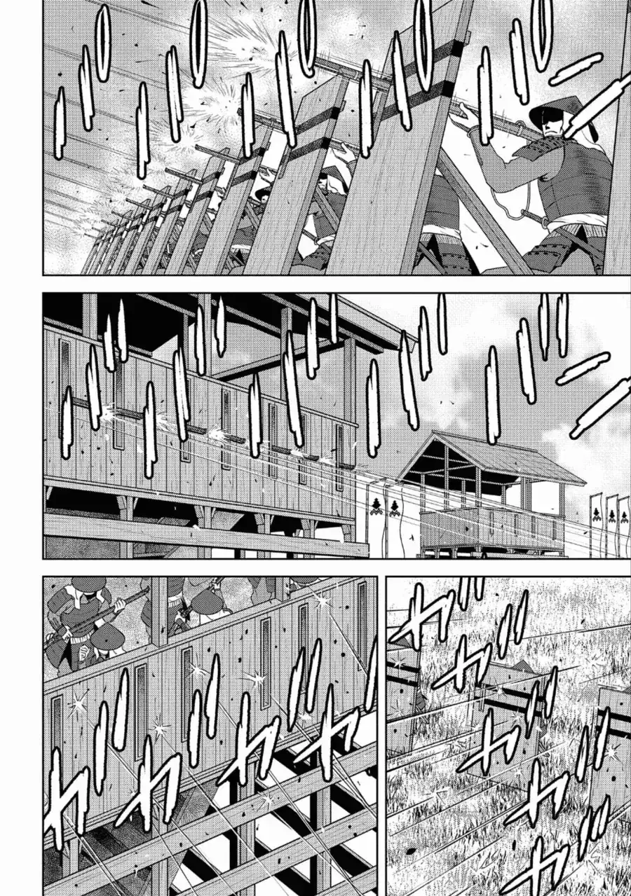 Sengoku Komachi Kurou Tan Chapter 48 - Trang 7