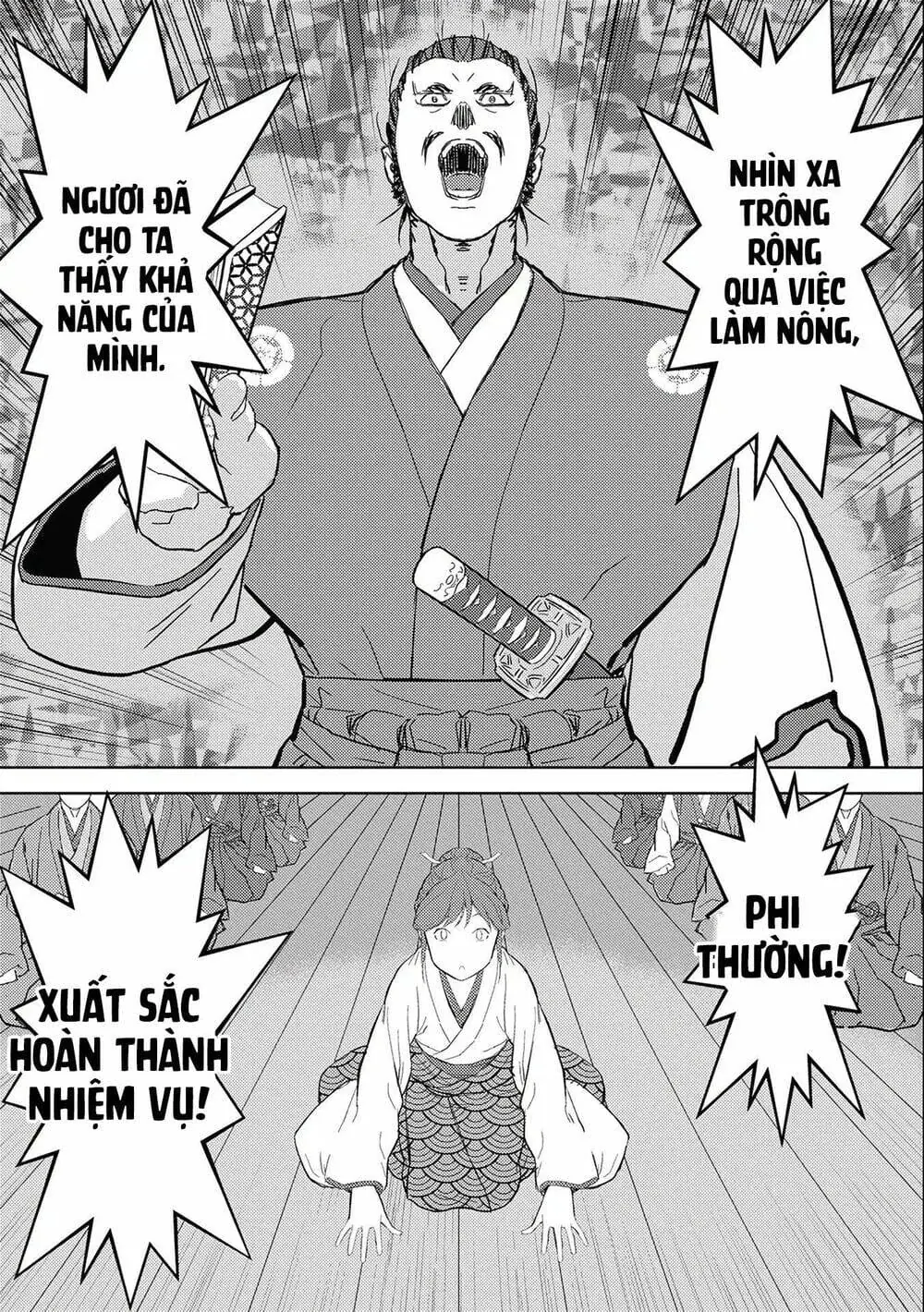 Sengoku Komachi Kurou Tan Chapter 5 - Trang 26