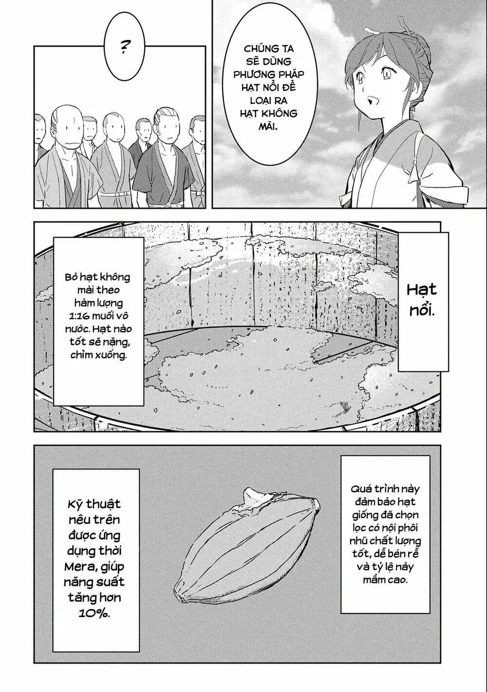 Sengoku Komachi Kurou Tan Chapter 6 - Trang 16