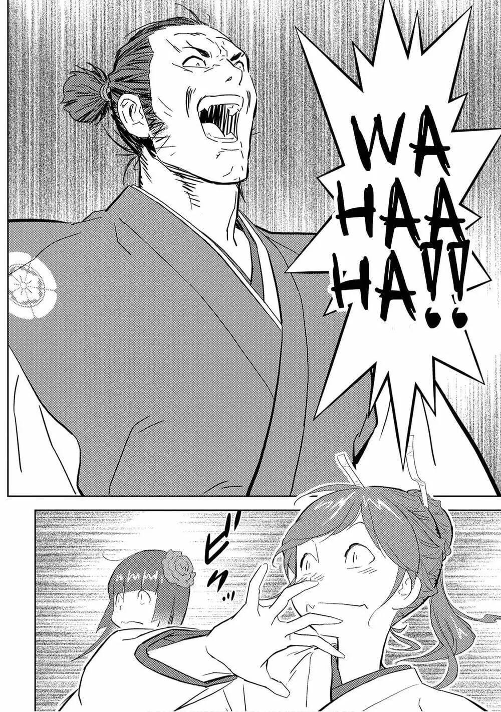 Sengoku Komachi Kurou Tan Chapter 9 - Trang 24