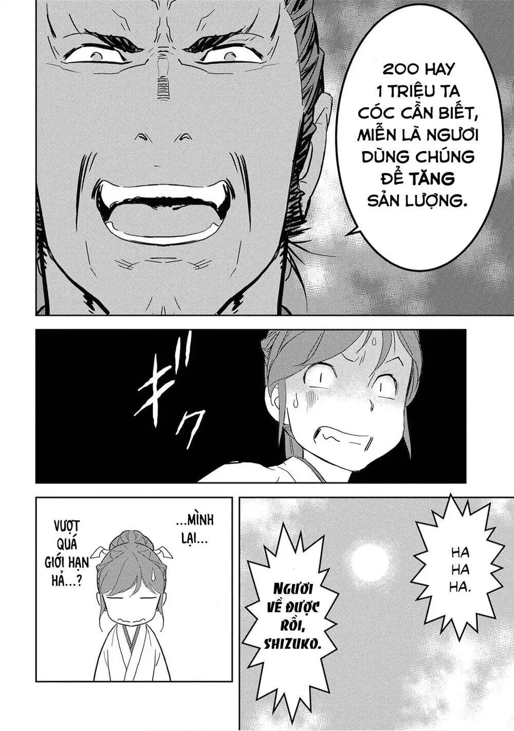 Sengoku Komachi Kurou Tan Chapter 9 - Trang 26