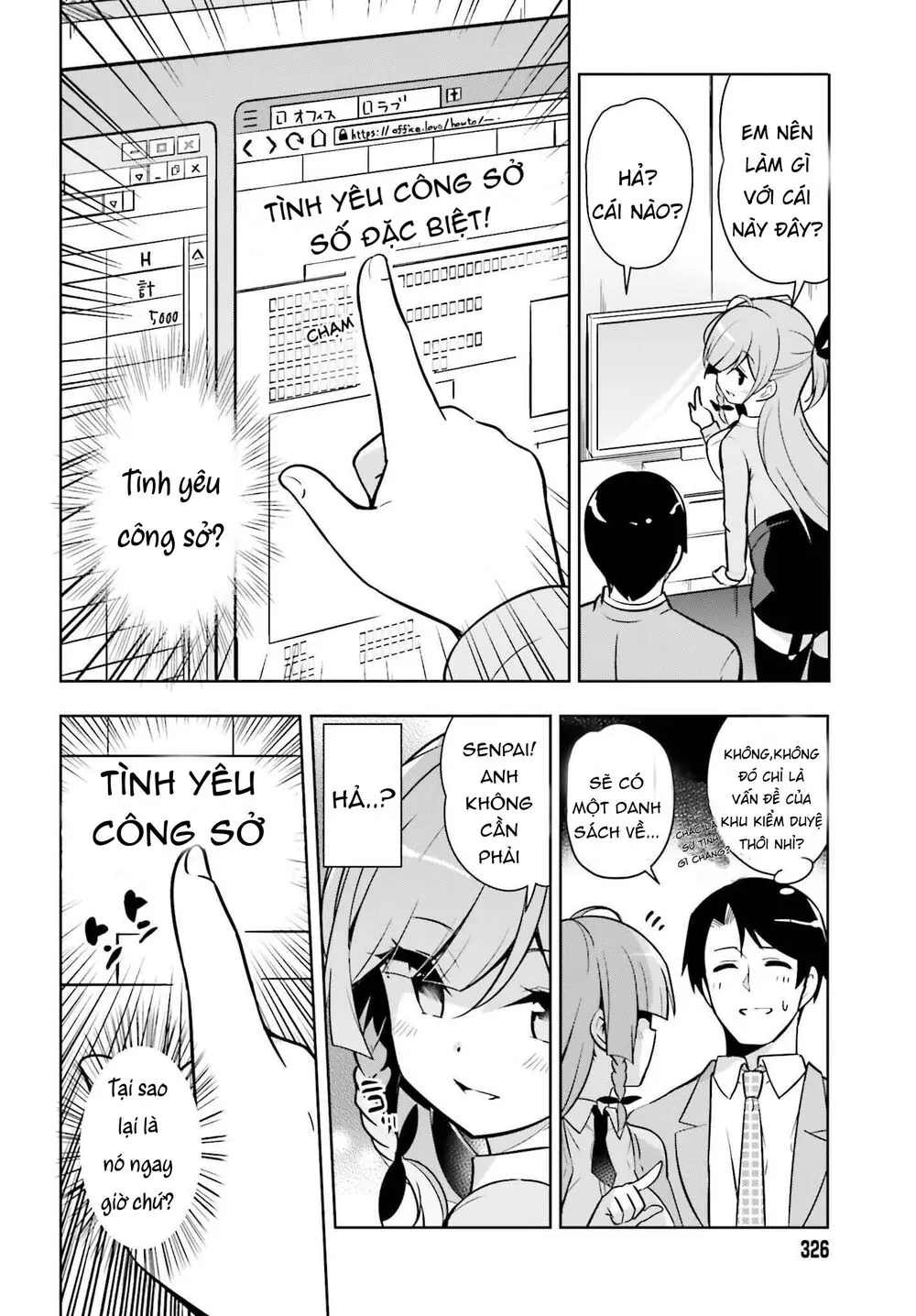 Senpai! Let's Have An Office Romance Chapter 1 - Trang 13