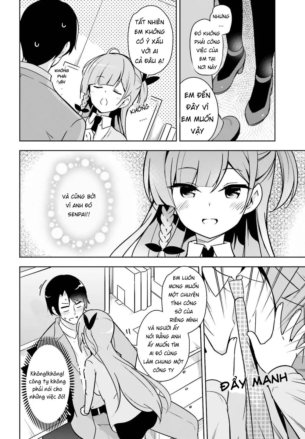 Senpai! Let's Have An Office Romance Chapter 1 - Trang 16